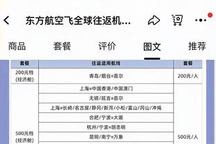 克罗斯晒射门清脆入网声并@诺维茨基：这个声音听起来很熟悉吧？